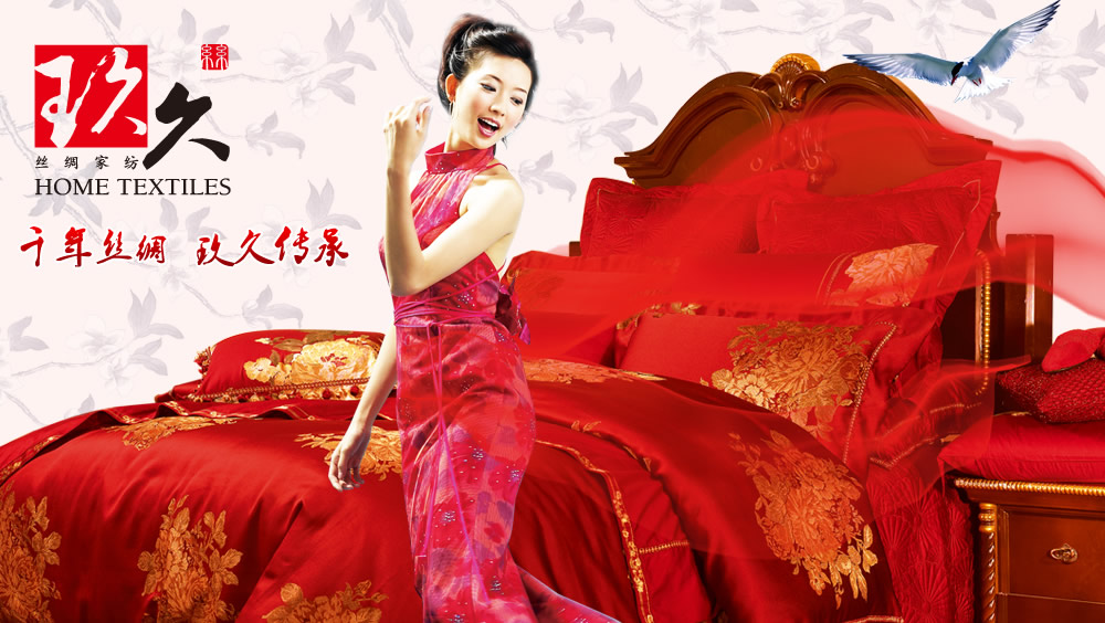 ʮ��Ʒ�ƽz�I�Ҽ�