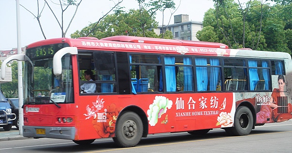 “仙合風”吹進寧波公交大巴