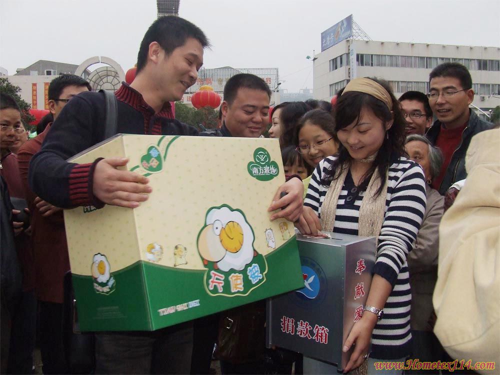 拳拳真情匯椒江濃濃愛心獻學子