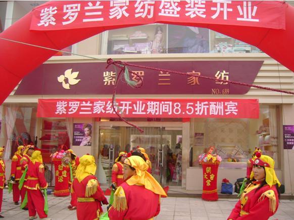 ���_�m�Ҽ�ɽ�����ݵ��_�I