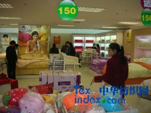 夢安妮家紡專賣店開業請來汪涵助陣