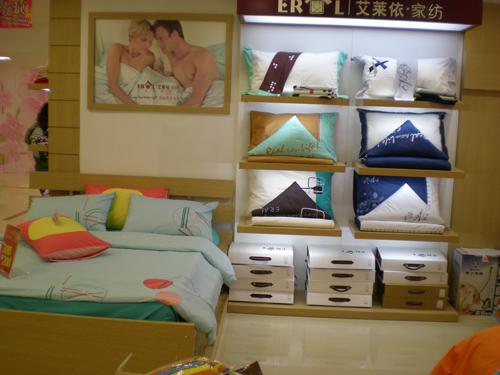 艾萊依家紡南京新世界專柜開業