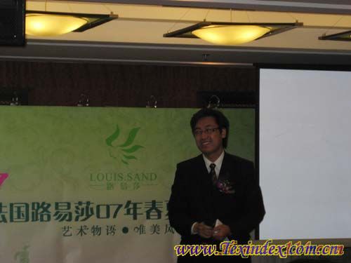 路易莎07新品發布于陽春三月