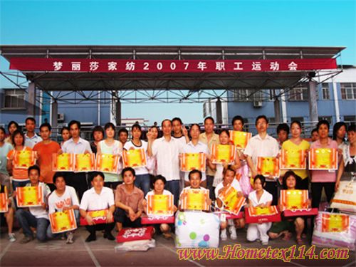 夢(mèng)麗莎家紡掀起員工健身熱