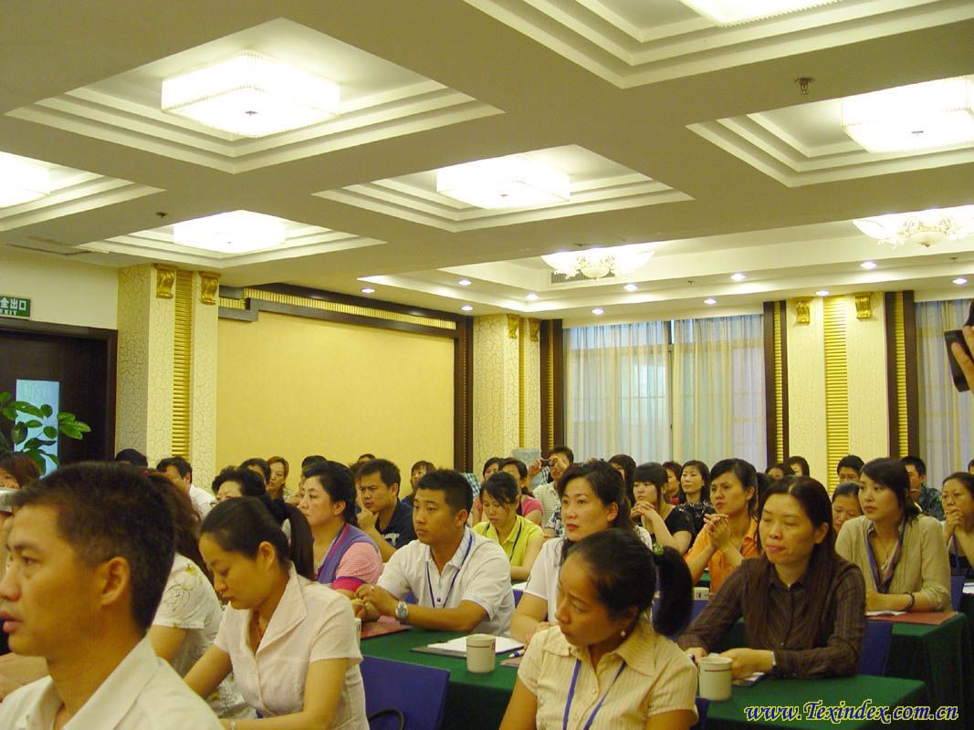 世家家紡07培訓大會落下帷幕