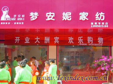 �������F��ʩ����¡���_�I