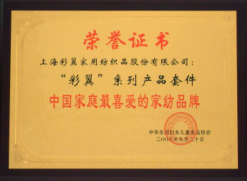 �����@���Ї���ͥ��ϲ�۵ļҼ�Ʒ�ơ��s�u