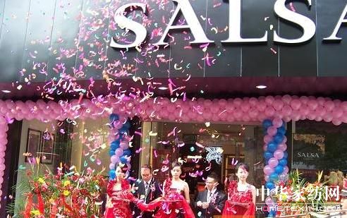 申城首家莎鯊家紡店隆重開業