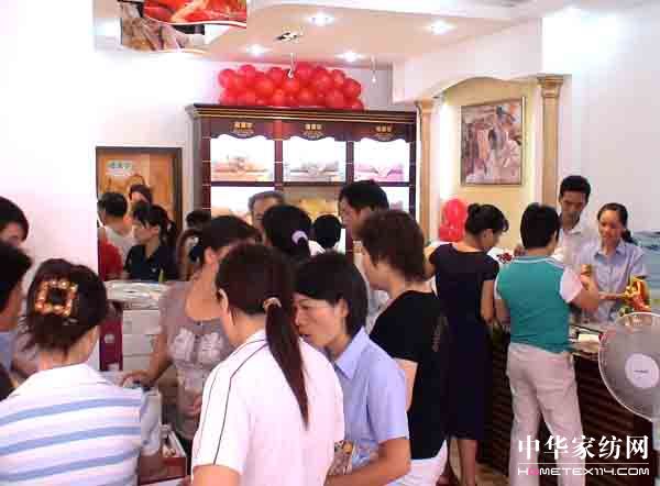 睡康寧:廣東紫金專賣店盛大開業