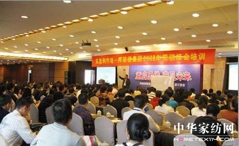 家紡營銷展示 不要膚淺做陳列