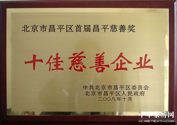 �����@�����в�ƽ�^ʮ�Ѵ�����I�Q̖