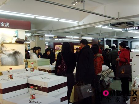 艾萊依家紡麗水店銷售排商場第一