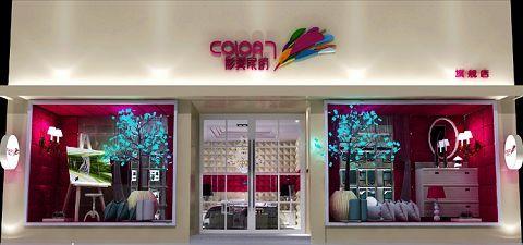 彩翼家紡深化加盟商服務