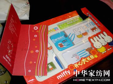 艾萊依上海公司寄送溫暖愛心