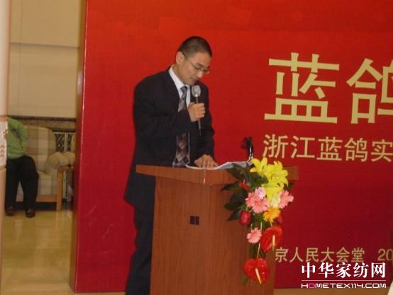 藍鴿家紡平安祝福之歌暢響中華