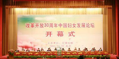 陸亞萍當選十大女性改革新聞人物