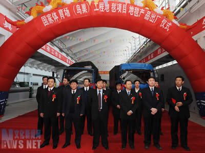 大慶地毯公司首批“鳥巢”地毯進京