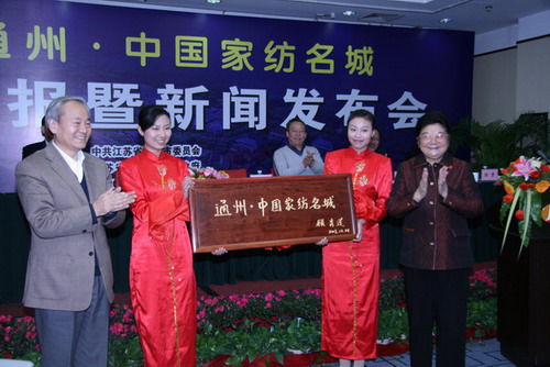 ���Kͨ���б��u�顰�Ї��Ҽ����ǡ�