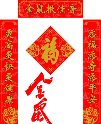 <font color=red>中華家紡網祝福臺:照亮家紡業信息化之路</font>