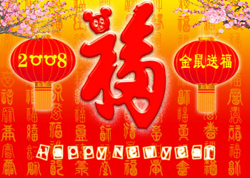<font color=red>一網打盡:“中華家紡網網盡天下祝福”</font>