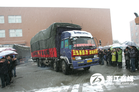 三弘集團5000床羽絨被緊急運往湖南