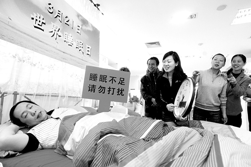 �̼Ҵ�����˯�߽�����