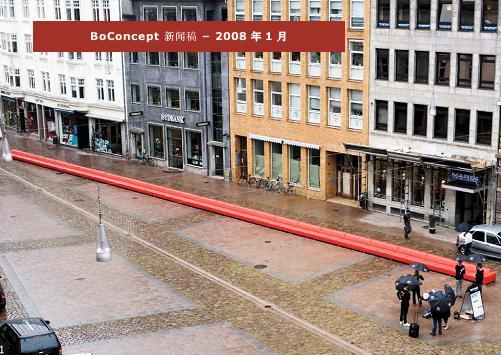 最長的沙發吉尼斯世界紀錄