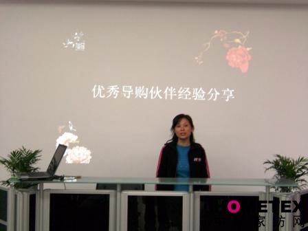 仙合08首期超級店長訓練營(一)