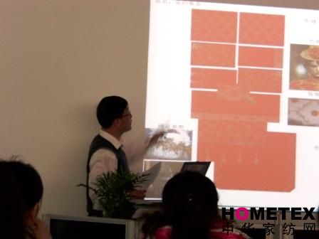 仙合08首期超級店長訓練營(一)