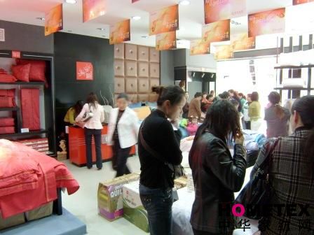 仙合家紡崇陽專賣店隆重開業