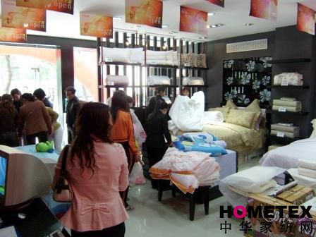 仙合家紡崇陽專賣店隆重開業