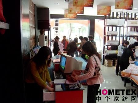 仙合家紡崇陽專賣店隆重開業