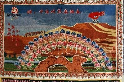 火焰山下織毯獻禮奧運會