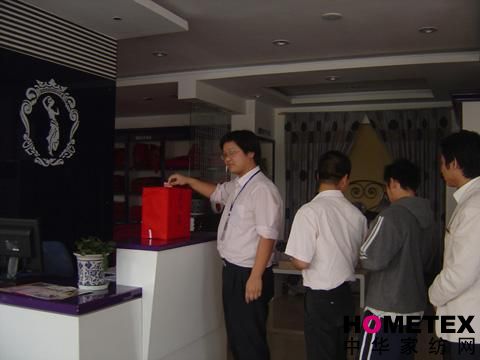 名派家紡為災區捐款獻愛心