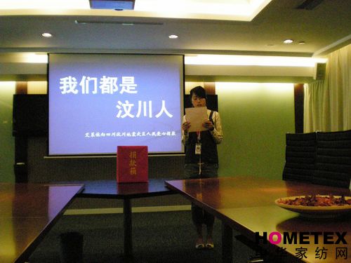 艾萊依舉行第二場捐款活動