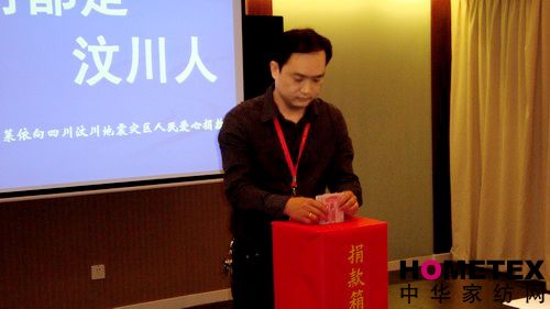 艾萊依舉行第二場捐款活動