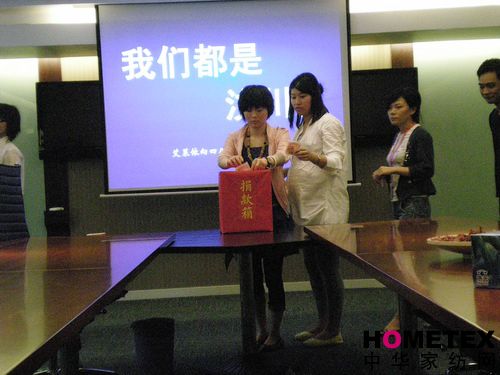 艾萊依舉行第二場捐款活動