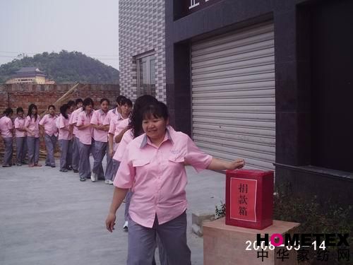 溫爾思員工舉行了募捐活動