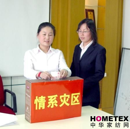 寶縵情系災區捐款火熱進行