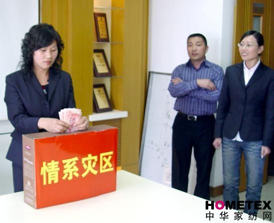 寶縵情系災區捐款火熱進行