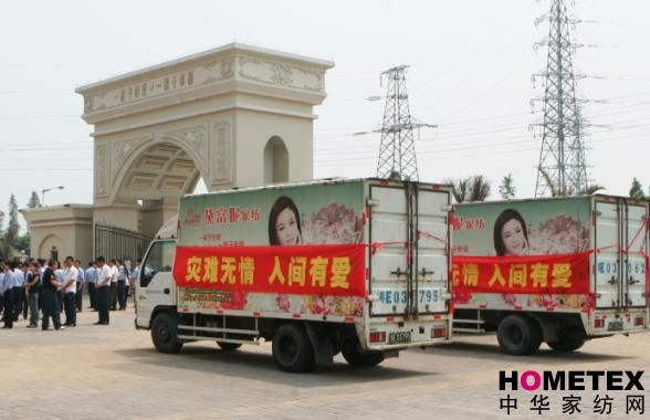 黛富妮三日內籌齊救災物資善款