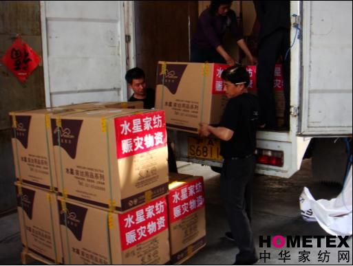 水星二次捐贈物資的車輛啟程