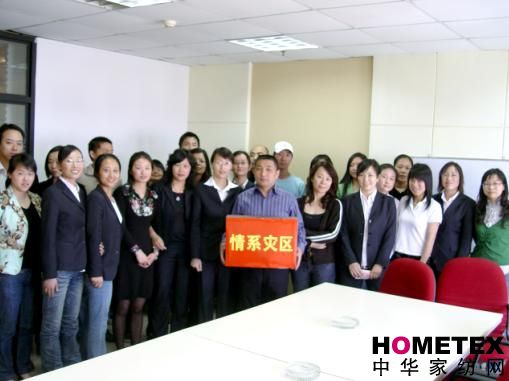 寶縵情系災區捐款火熱進行