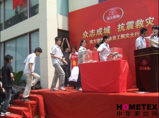 南方寢飾捐贈百萬直送災區