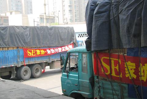 家紡行業第一時間的行動