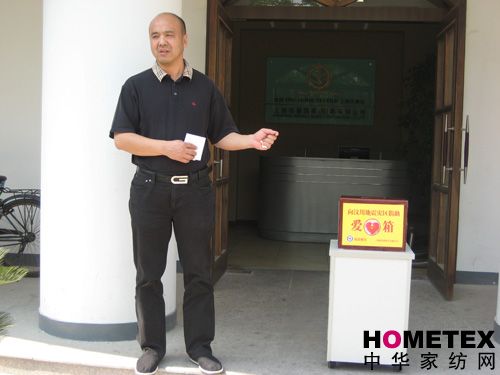 依曼琪獻愛心為災區捐棉被