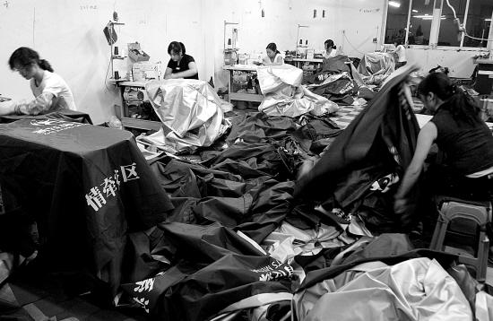 浙江女工日夜趕制救災帳篷