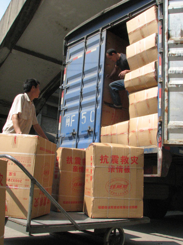 一萬(wàn)余條佳麗斯親情被今日運(yùn)往災(zāi)區(qū)