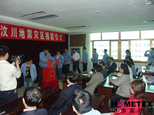 孚日集團245萬元錢物捐助地震災區