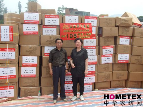 孚日集團245萬元錢物捐助地震災區